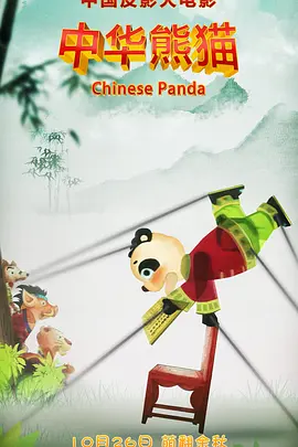 高清中文字幕视频在线播